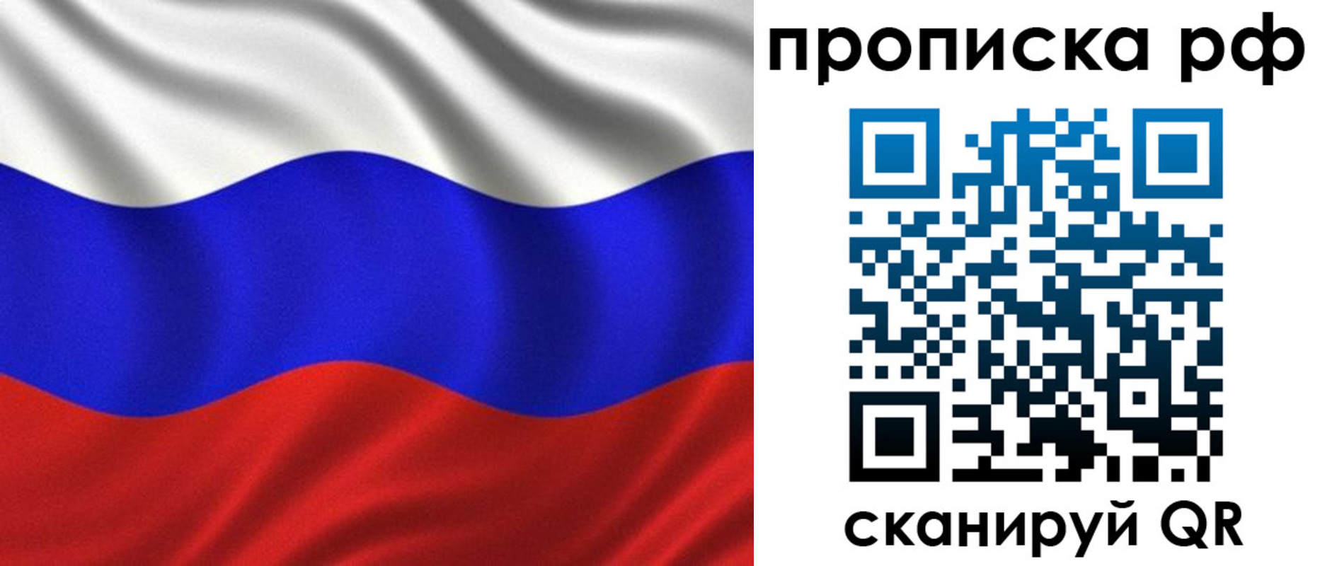 найти адрес прописки в Далматово
