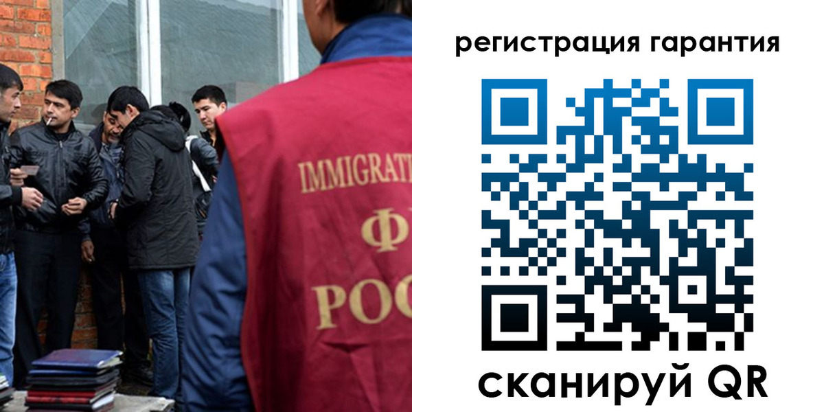 купить прописку в Далматово