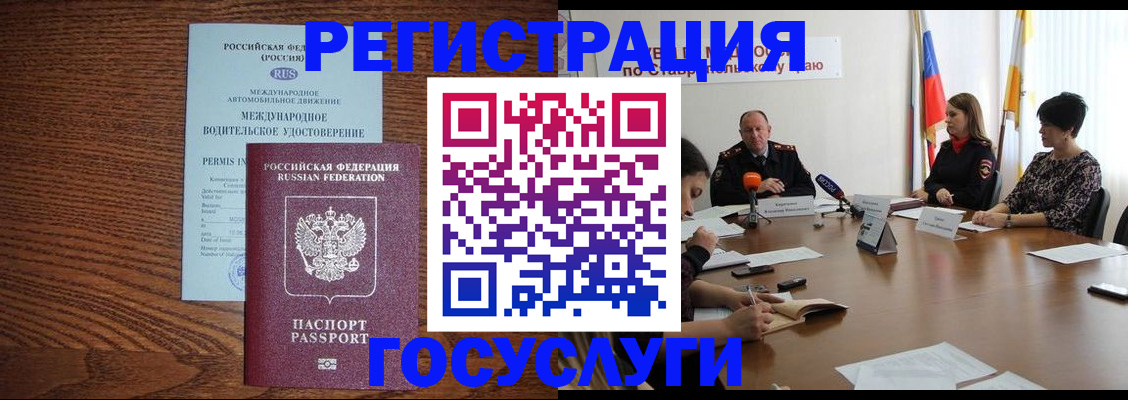 регистрация для школы в Далматово